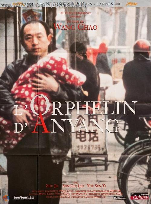高仿日本弘前学院大学文凭毕业证